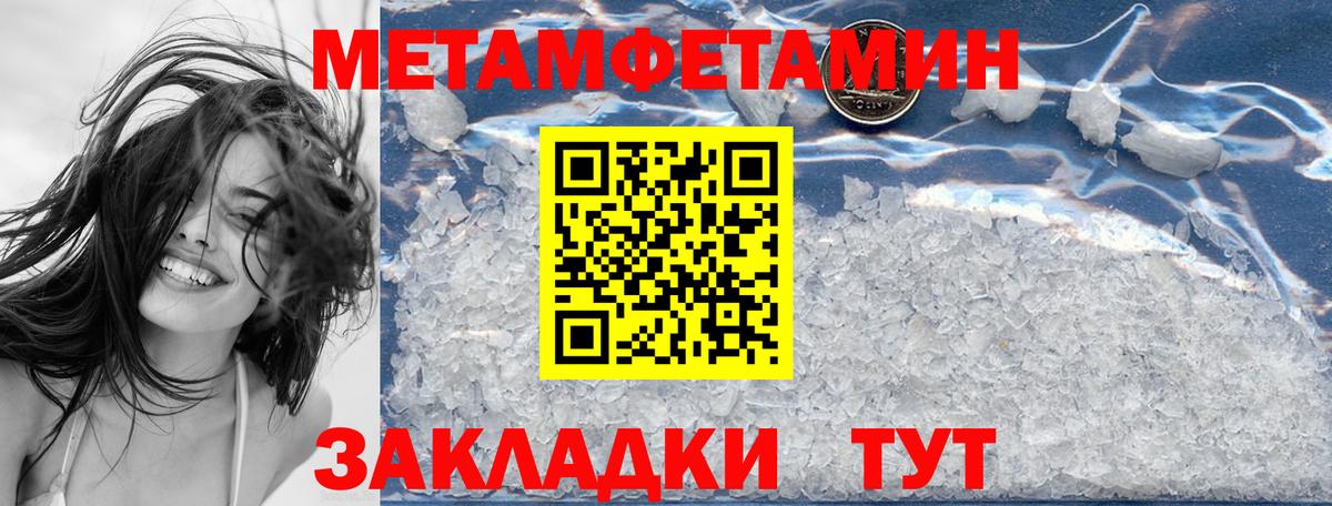 АМФЕТАМИН  Вход с VPN  Карабулак  Amphetamine Premium 