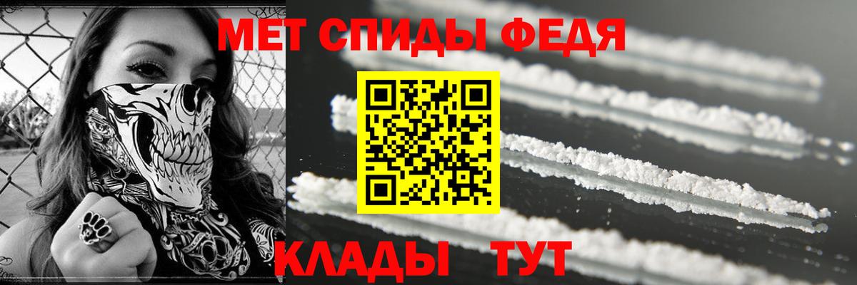 Амфетамин 97% Карабулак