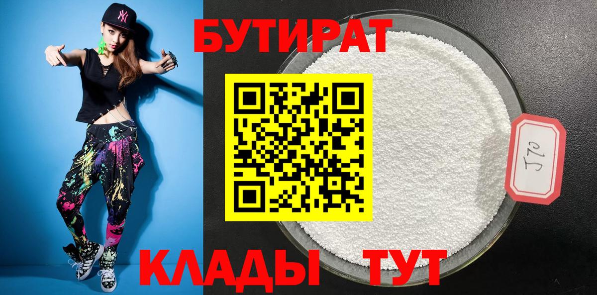 Вейп ТГК Карабулак