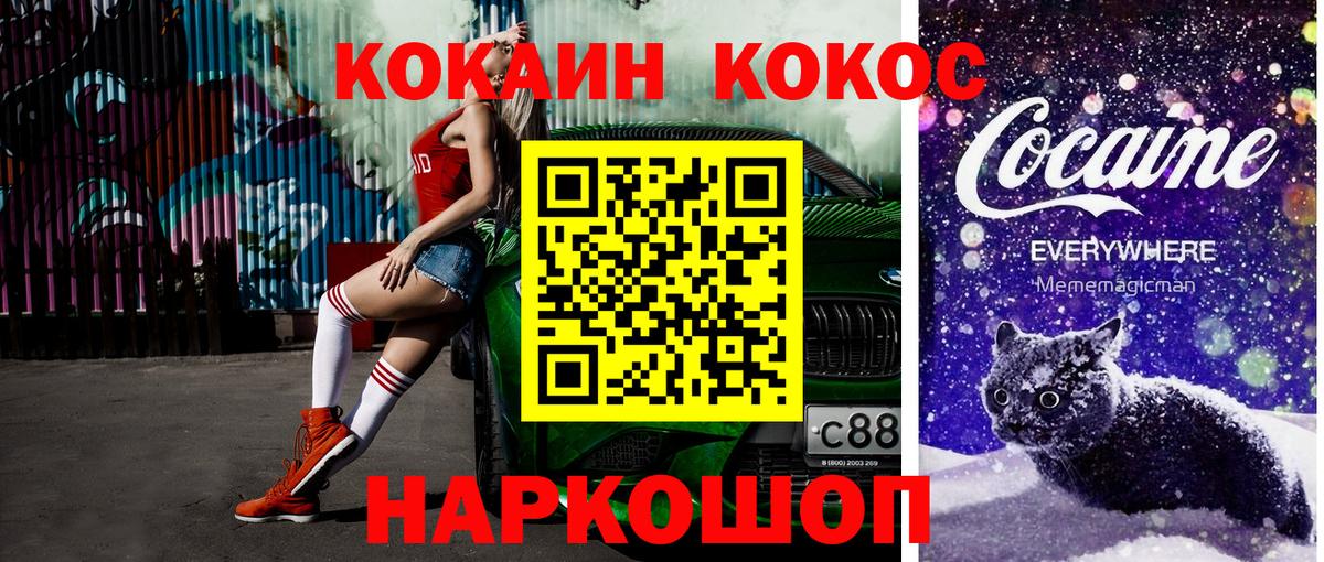 Карабулак  APVP СОЛЬ кристаллы  МЕФ   ЭКСТАЗИ  ГАШ  Конопля  Вход с VPN  COCAIN 