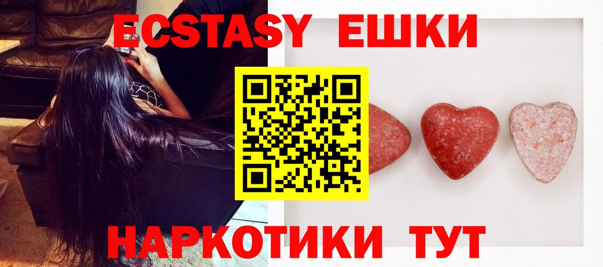 ЭКСТАЗИ VHQ Карабулак