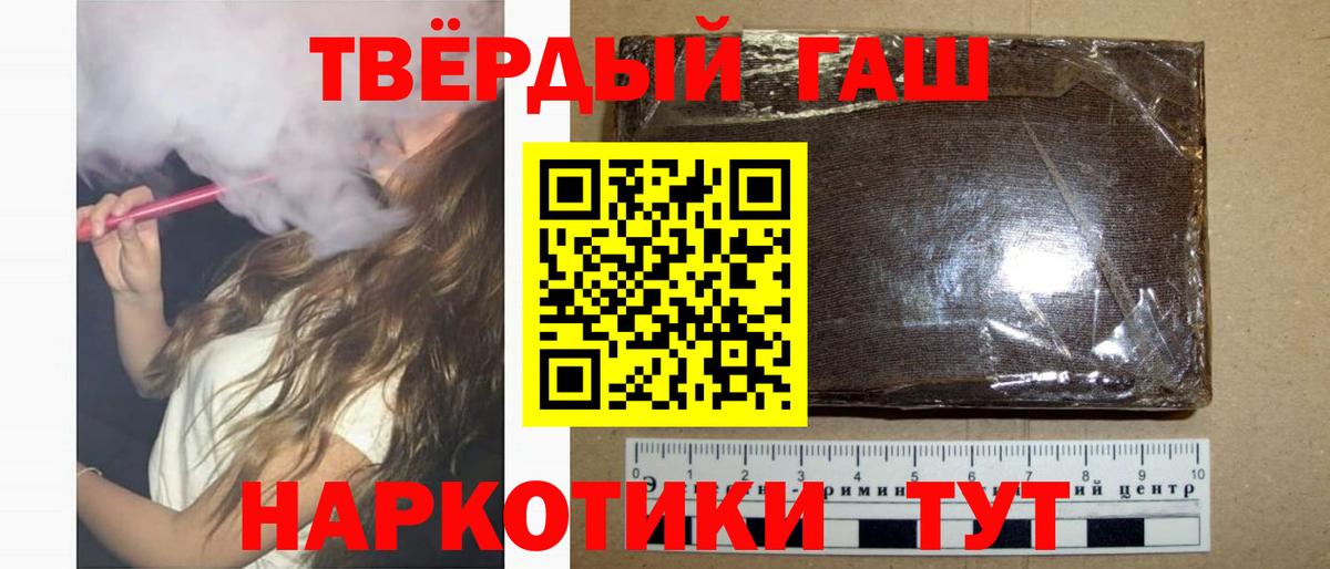 Гашиш Ice-O-Lator  Вход с VPN  Гашиш  ГАШ хэш  Карабулак 