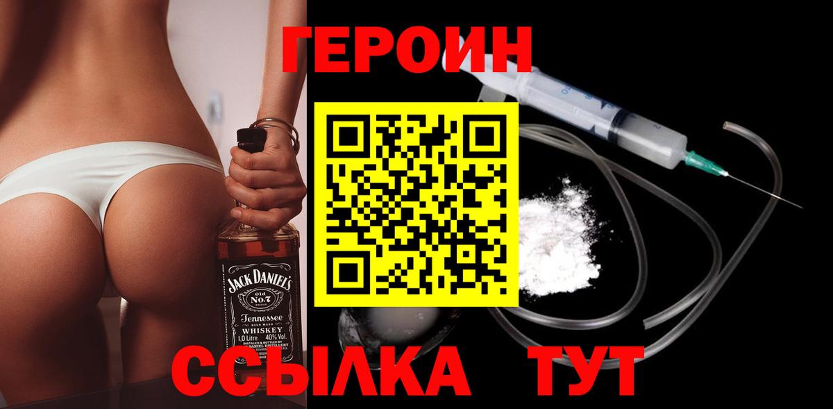 ГЕРОИН гречка Карабулак