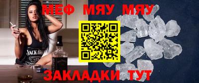 бутират Кинель