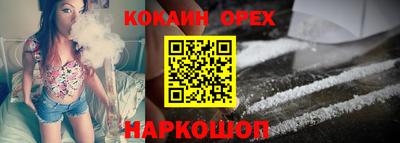бутират Кинель