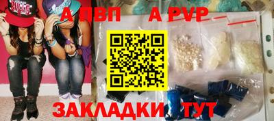 винт Кимры