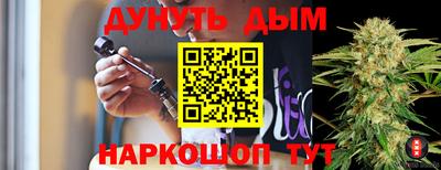 бутират Кинель
