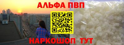 бутират Кинель