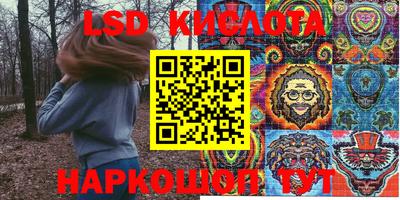 бутират Кинель