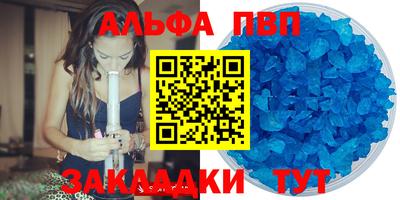 бутират Кинель