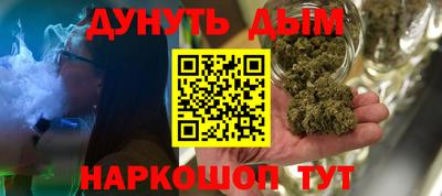 бутират Кинель