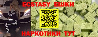 бутират Кинель