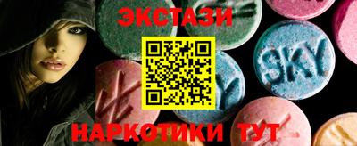 бутират Кинель