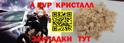 бутират Кинель