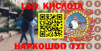 бутират Кинель