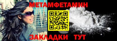 бутират Кинель