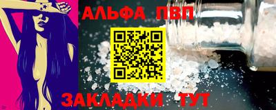 винт Кимры