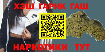 бутират Кинель