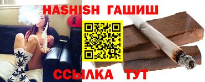 бутират Кинель