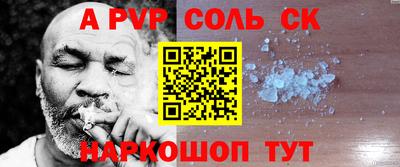 бутират Кинель