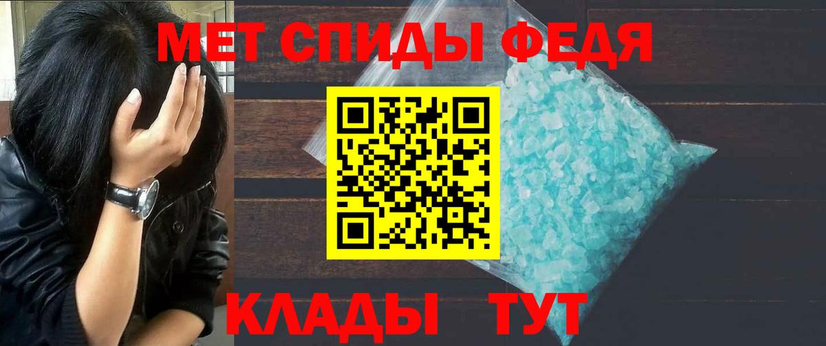 Метамфетамин витя  Вход с VPN  Карабулак  Метамфетамин витя 