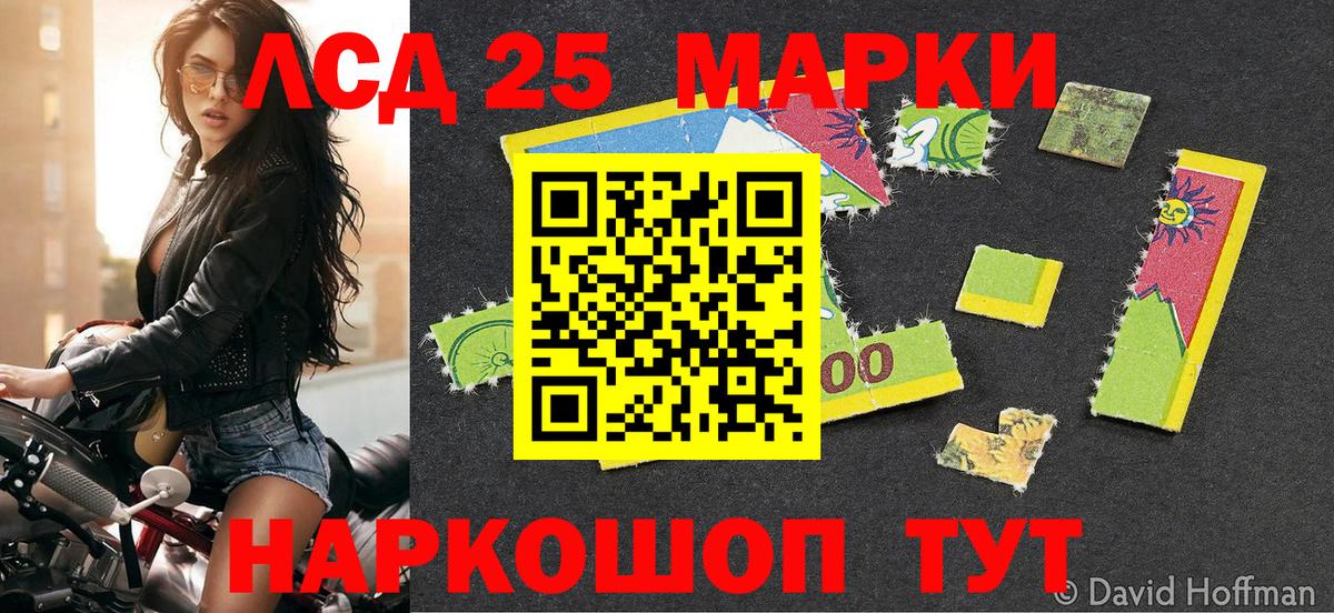 Марки NBOMe  Вход с VPN  Карабулак  Марки NBOMe 1500мкг 