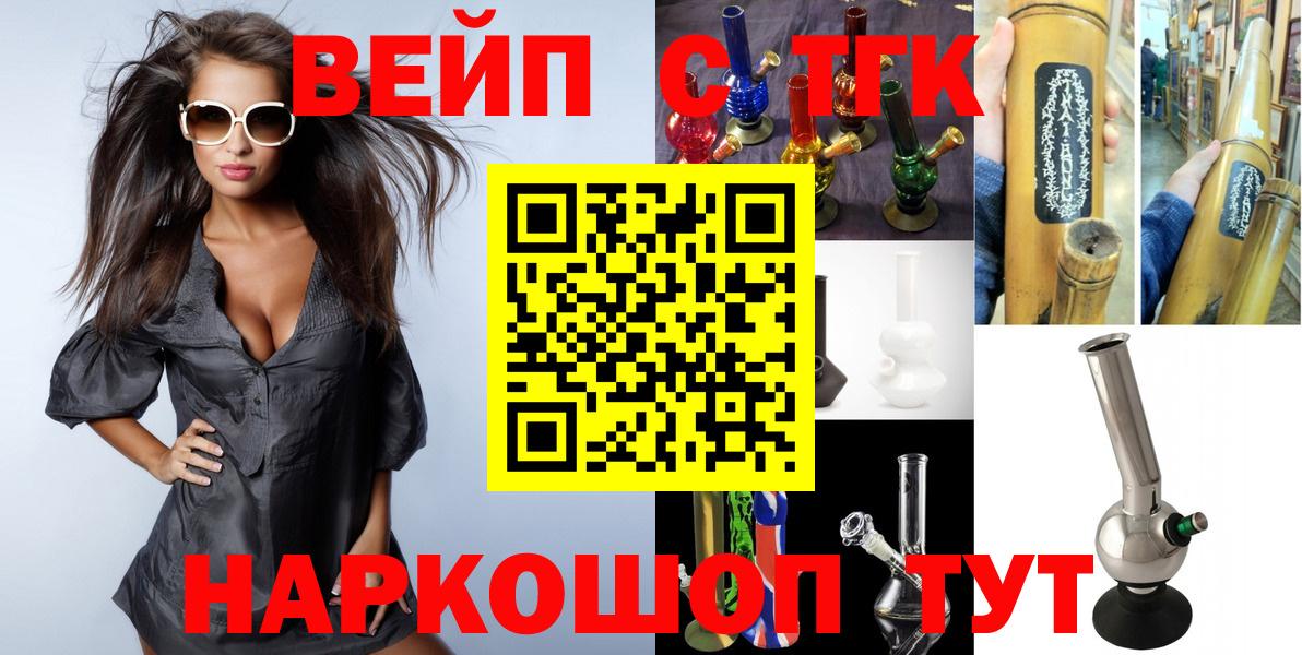 Карабулак  Дистиллят ТГК гашишное масло  Вход с VPN  ТГК THC oil 